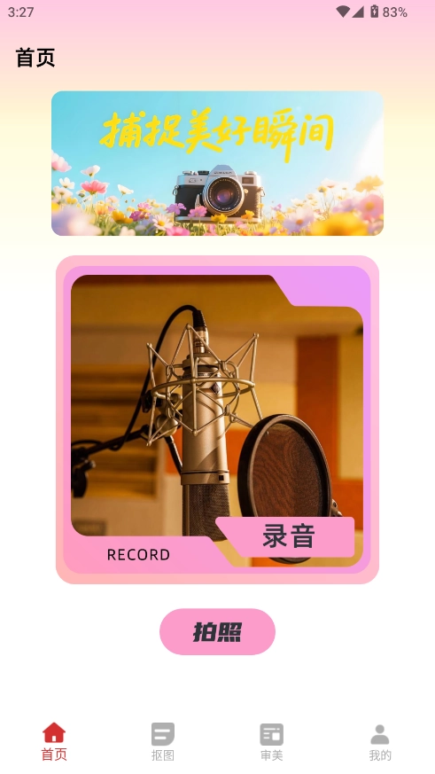 来福(1)