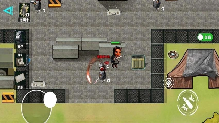 地铁逃生冰河禁区图1