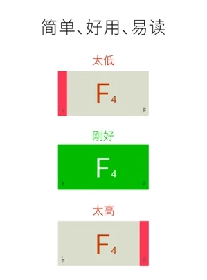 专业调音器2026最新版软件下载