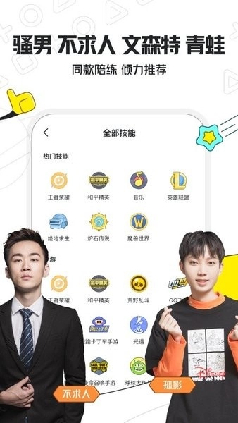 小鹿电竞(1)