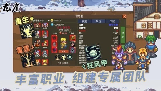 龙崖解锁版(1)