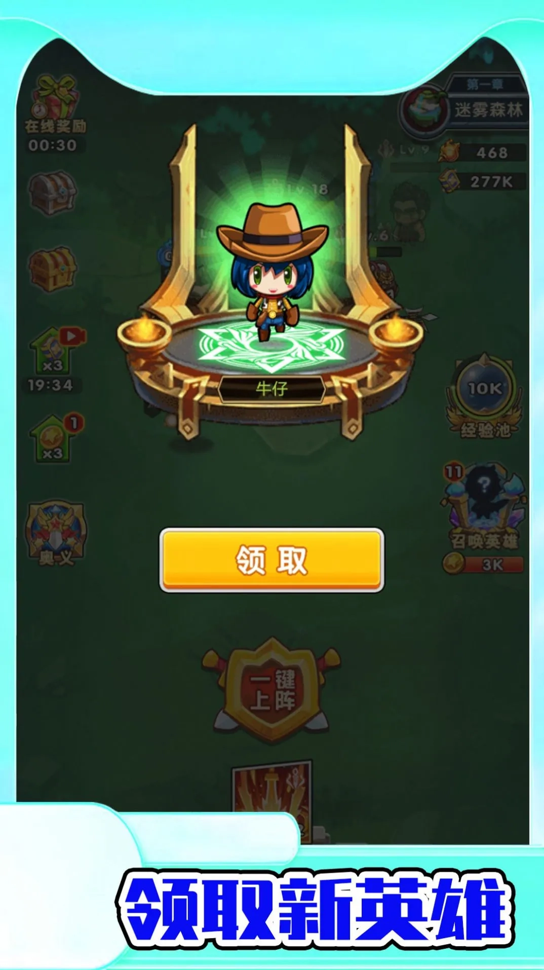 野生森林冒险2025手机版