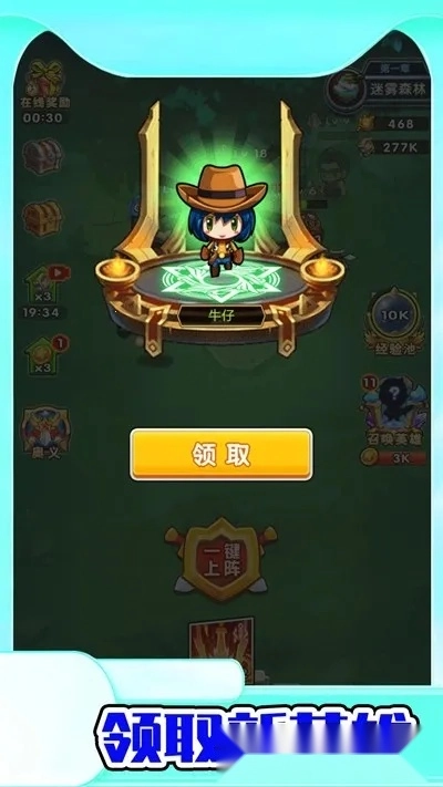 野生森林冒险2025手机版