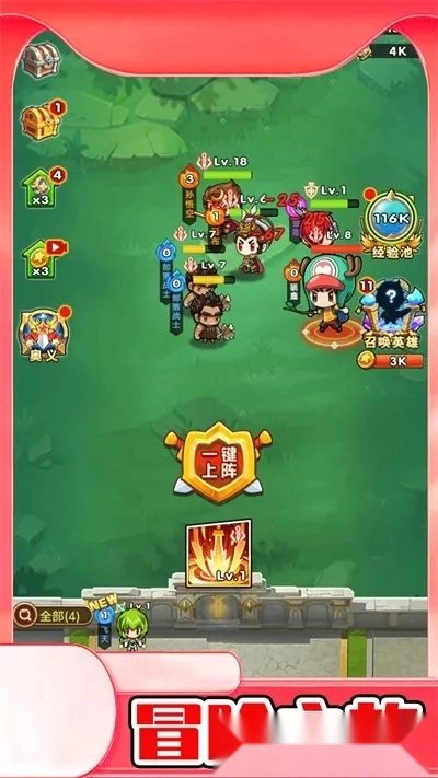 野生森林冒险2025手机版