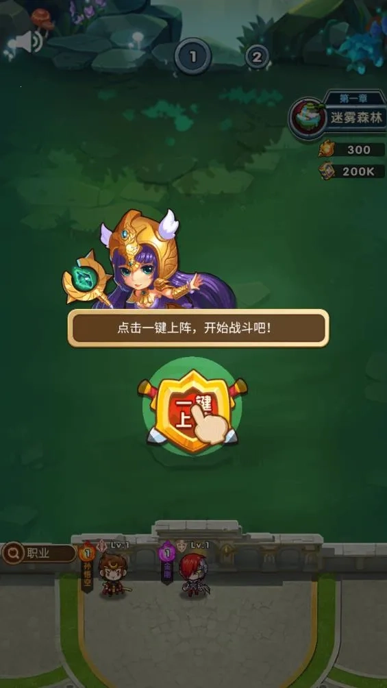 野生森林冒险2025手机版