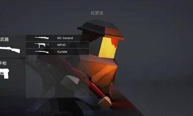 戰(zhàn)地模擬器2025最新版圖5