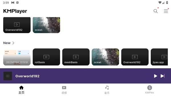 kmplayerTV版图4