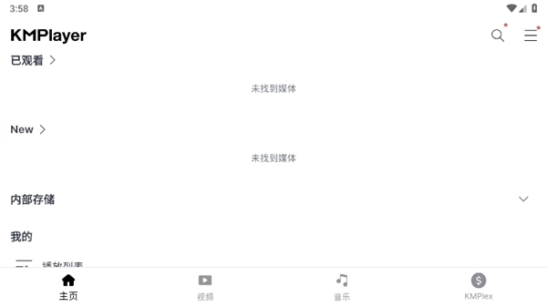 kmplayerTV版图1