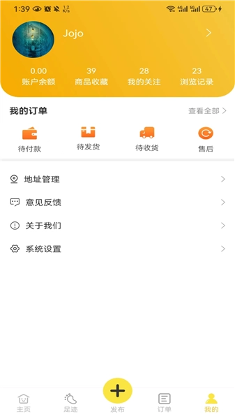 优质闲衣