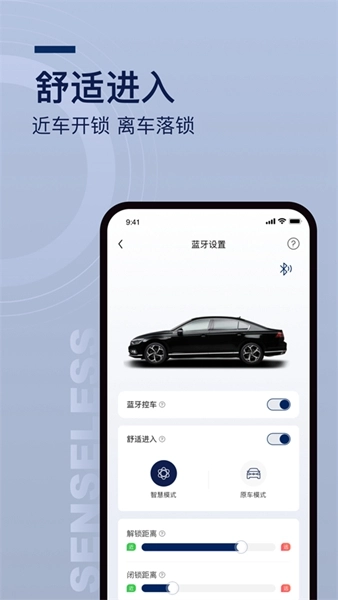 众行管家