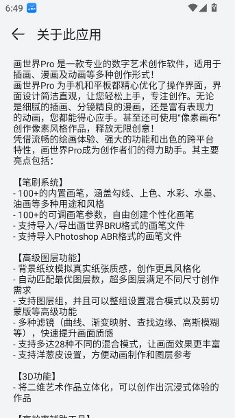卓易通鸿蒙安装包  最新版