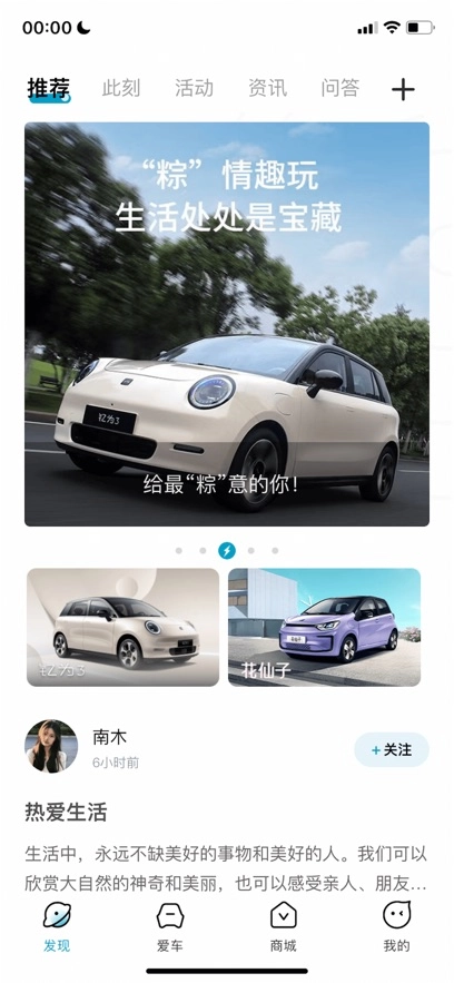 江淮钇为最新版图2