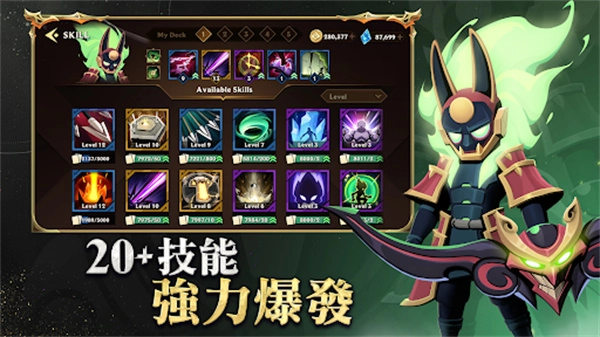 希坦不朽mod本