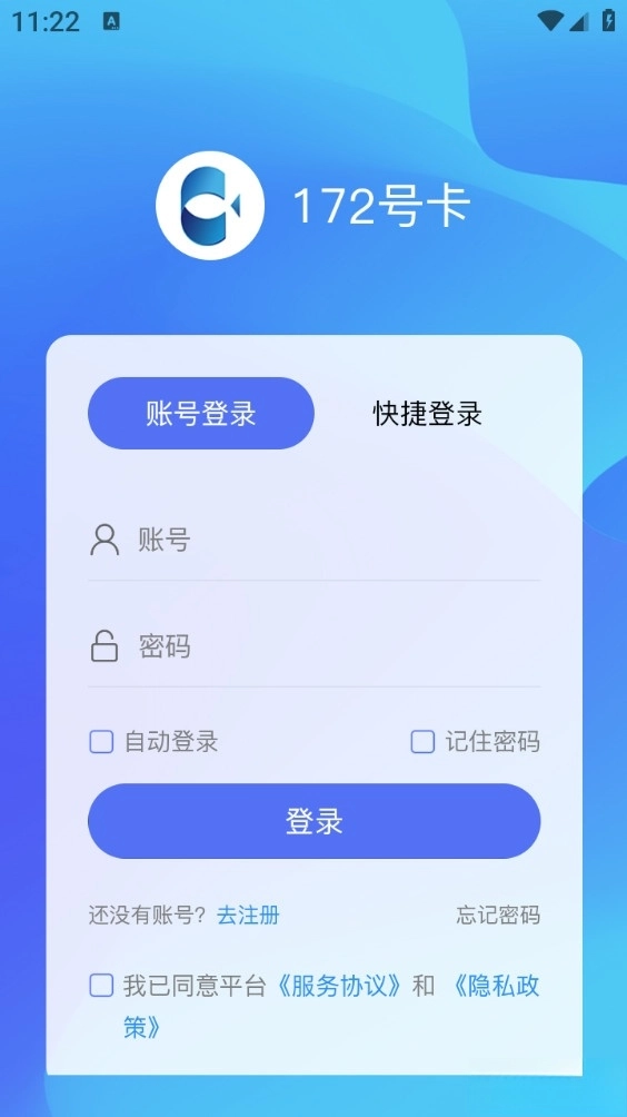 172号卡图3