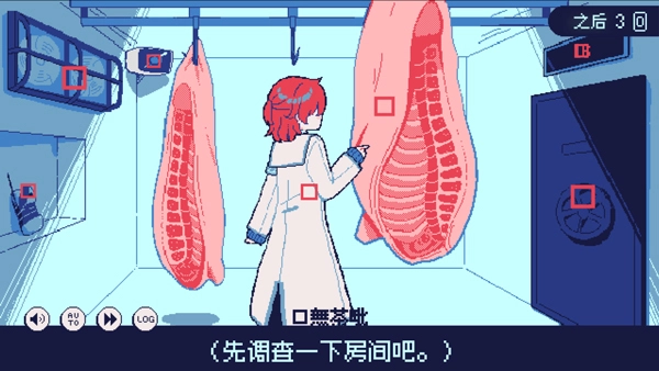 零下30度的绝望steam移植版