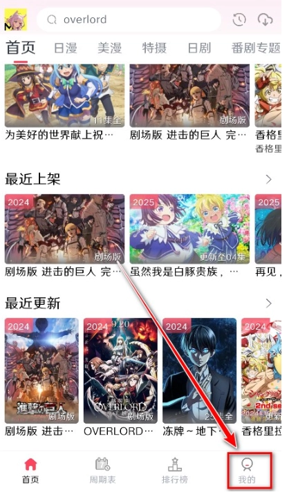 mutefun正版