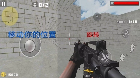 模拟狙击图1