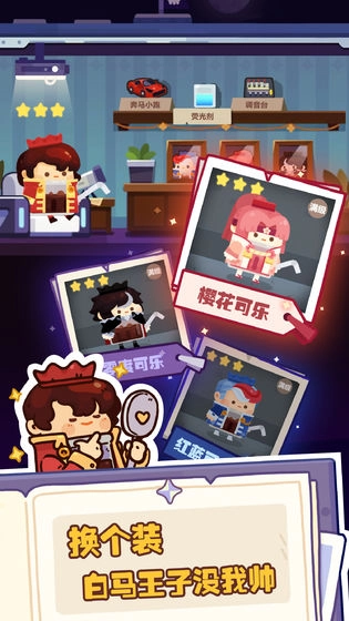 妙奇星球最新版安卓下载