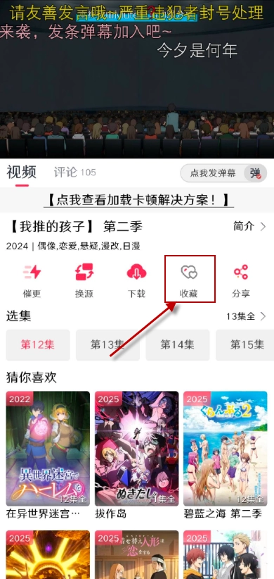mutefun正版