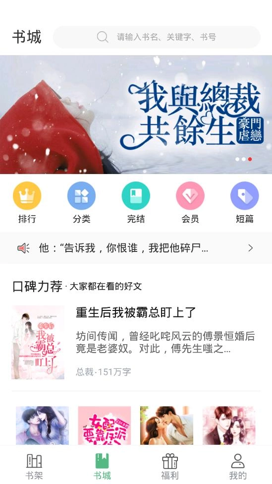 休尚小说图1