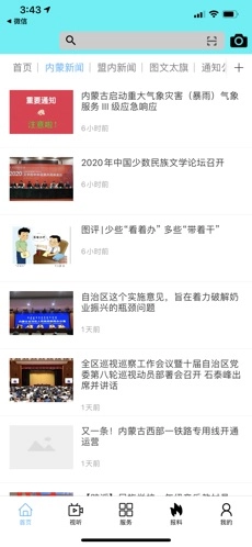 魅力太旗