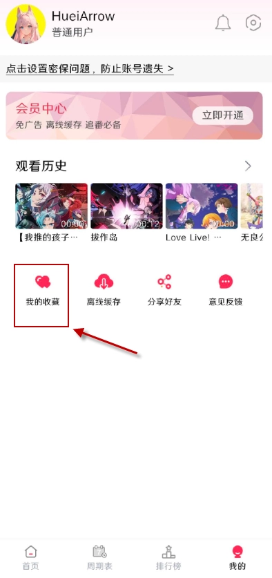 mutefun正版