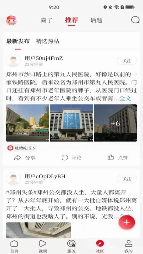 顶端汝州图3