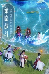 梦幻新诛仙内购版图3