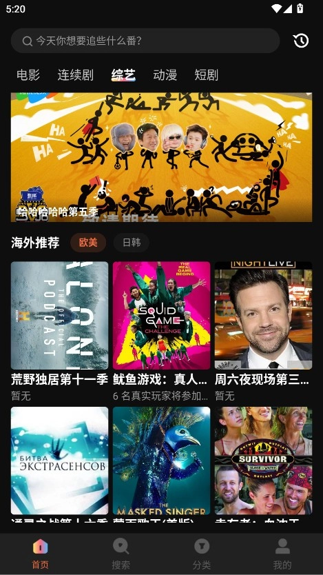 玉米电影历史版(4)