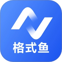 格式鱼
