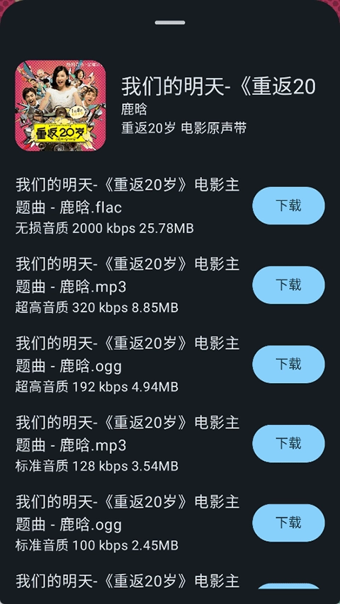 敦伦调调图3