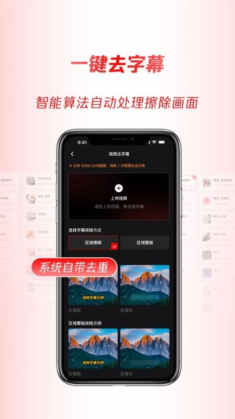 推文助手(3)