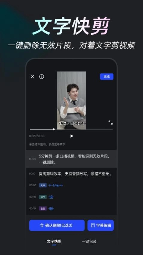 开拍