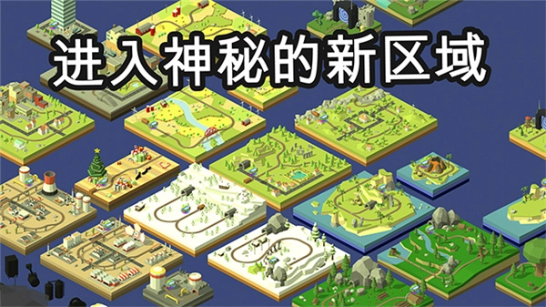 引导火车菜单(2)