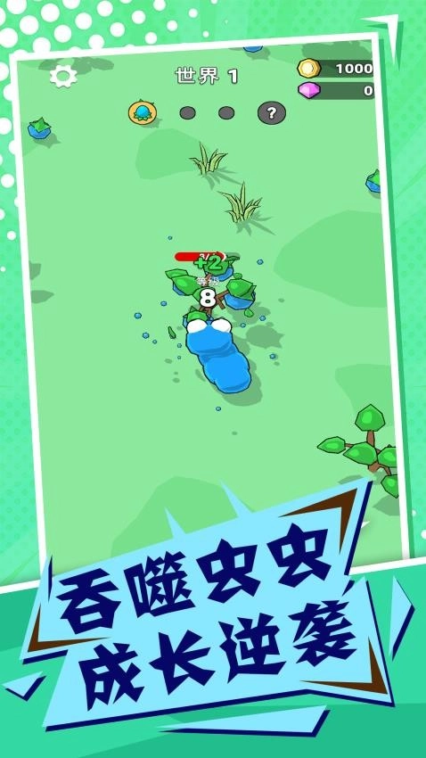 吞噬与进化世界图4