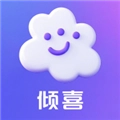 倾喜交友 v1.1.1
