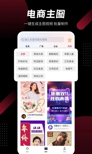 模板加(3)
