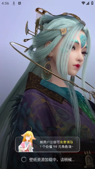 次元互动壁纸绿色版