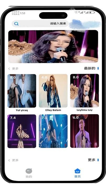 TorqakApp免费版图1