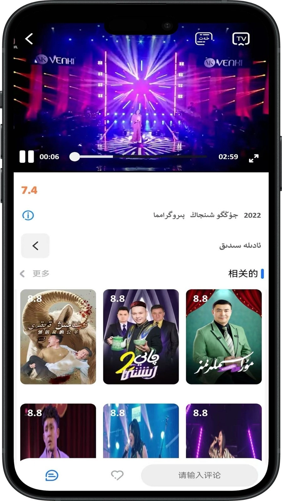 TorqakApp免费版图4