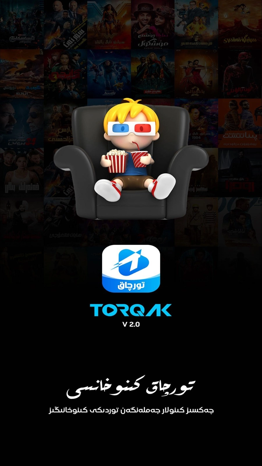 TorqakApp免费版图3