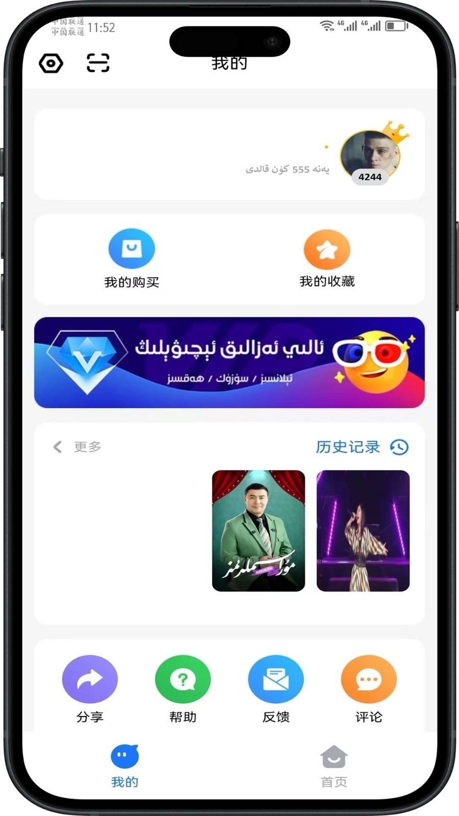 TorqakApp免费版图2