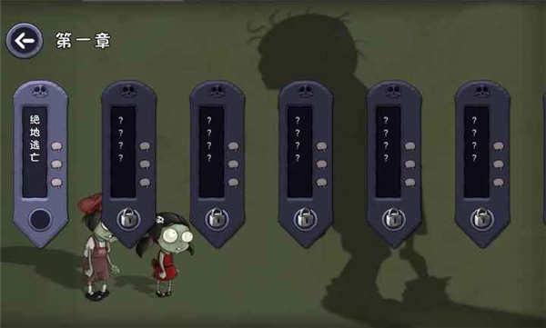 僵尸不能死无敌版(2)