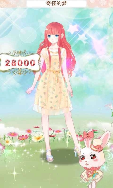 梦幻童话镇2应用宝版图2