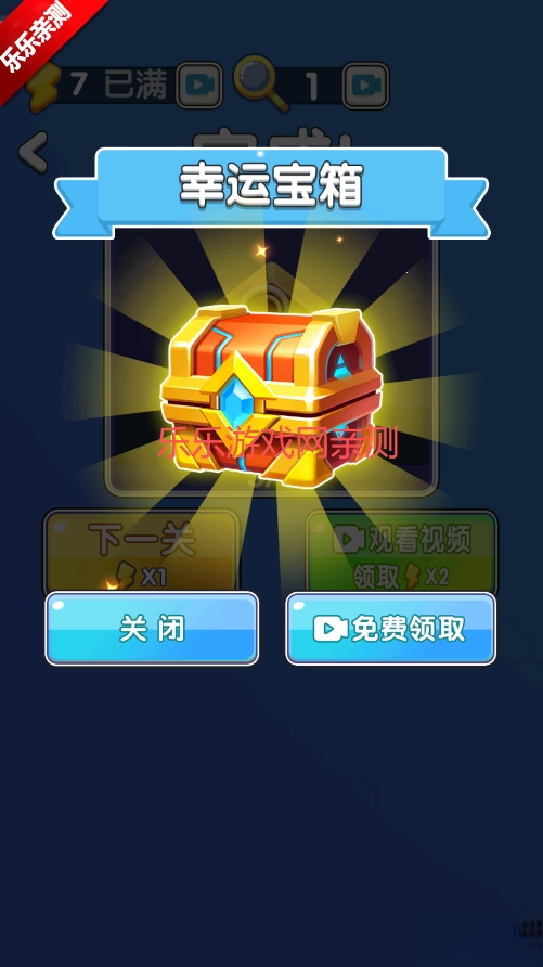 超级找不同游戏安卓版(4)