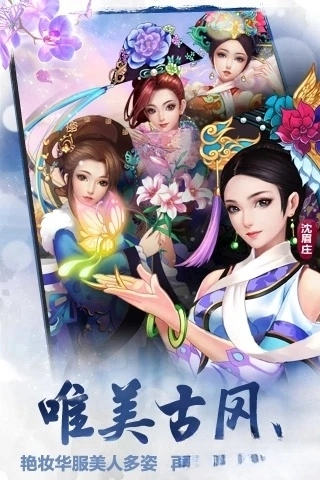 后宫甄嬛传(4)