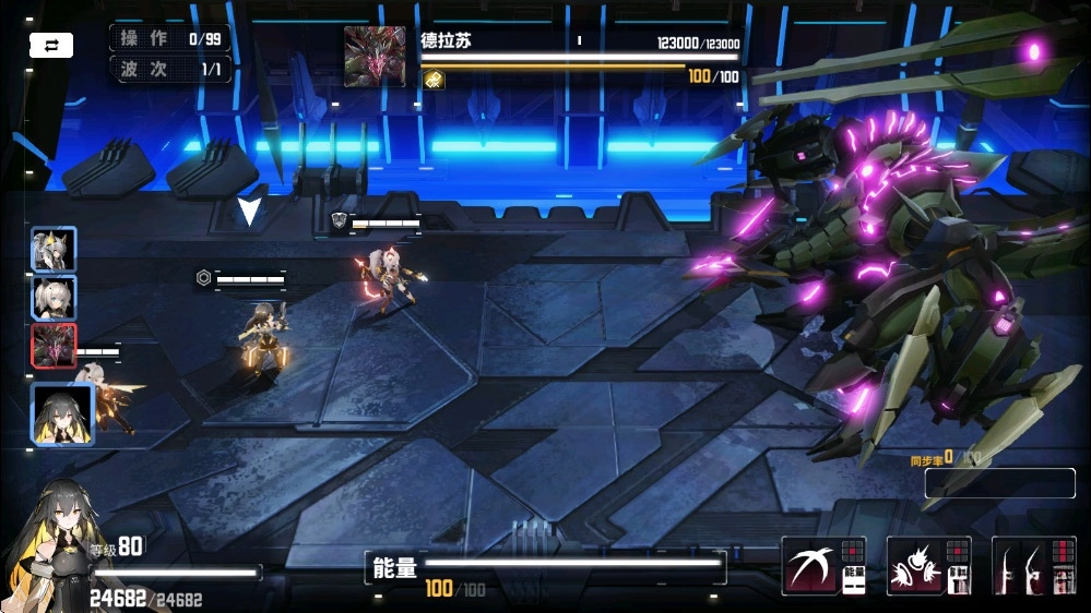 交错战线手机版(4)