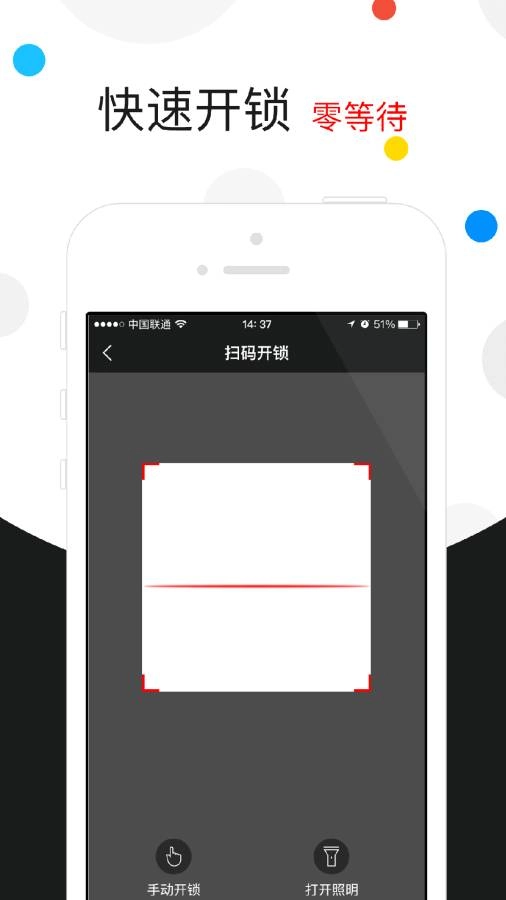 全能車截圖1