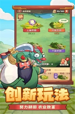 守護(hù)之境電腦版截圖0