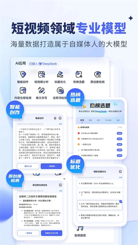 水印宝最新版(5)